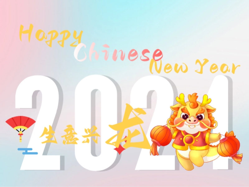 2024 Happy Chinese New Year！
